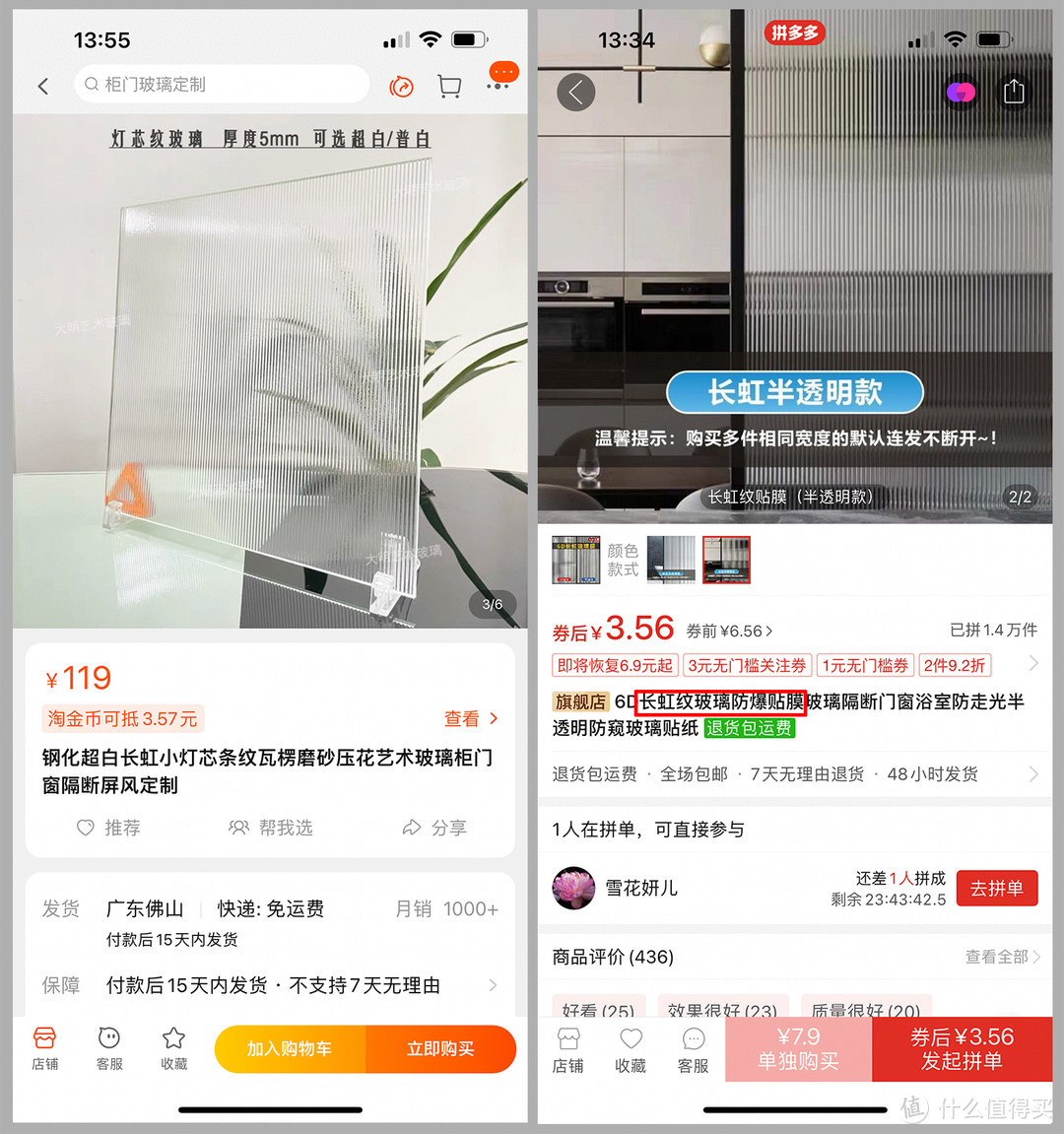 淘宝怎么上买东西如何省钱（买东西时换个搜索词关键词，立马省钱一大半）