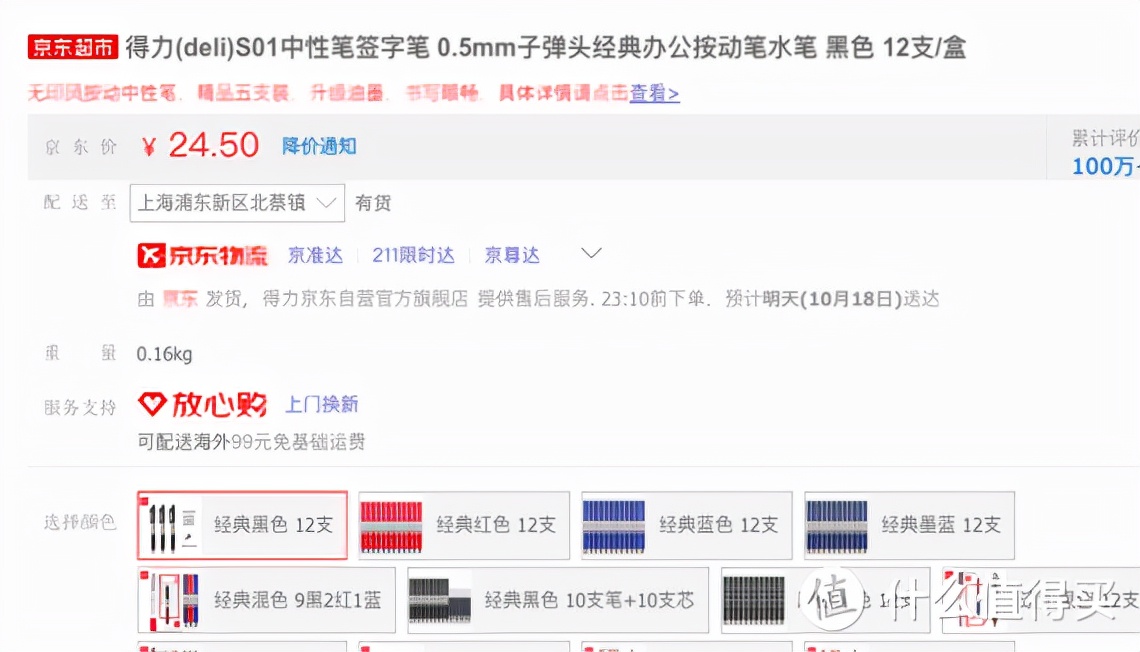 如何淘宝天猫网购能更省钱？（一个资深穷人整理出的省钱技巧）