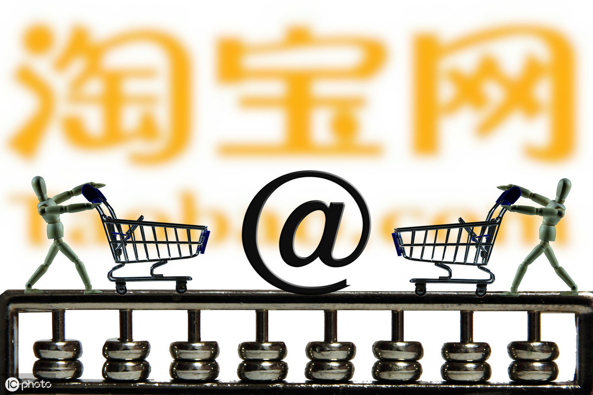 淘宝信誉等级哪里怎么查看？（淘宝信誉等级下降怎么办？）