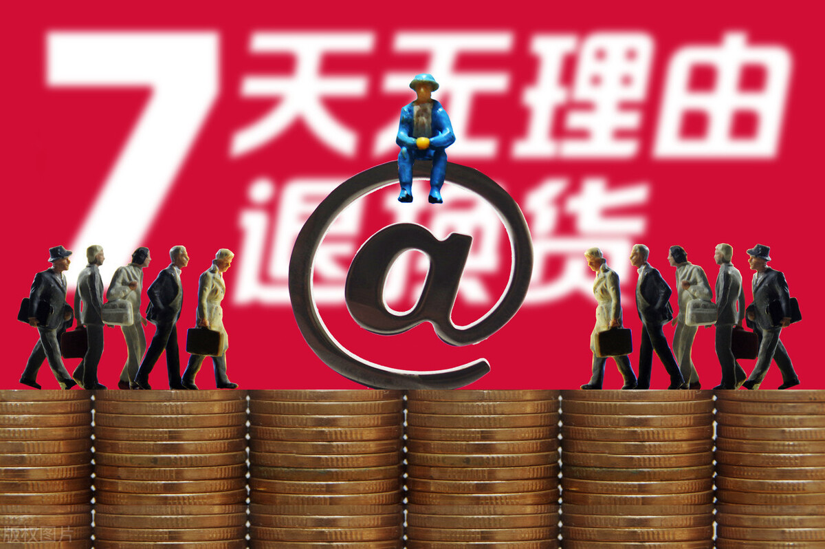 购物如何退货？（拒收快递后的退款流程）