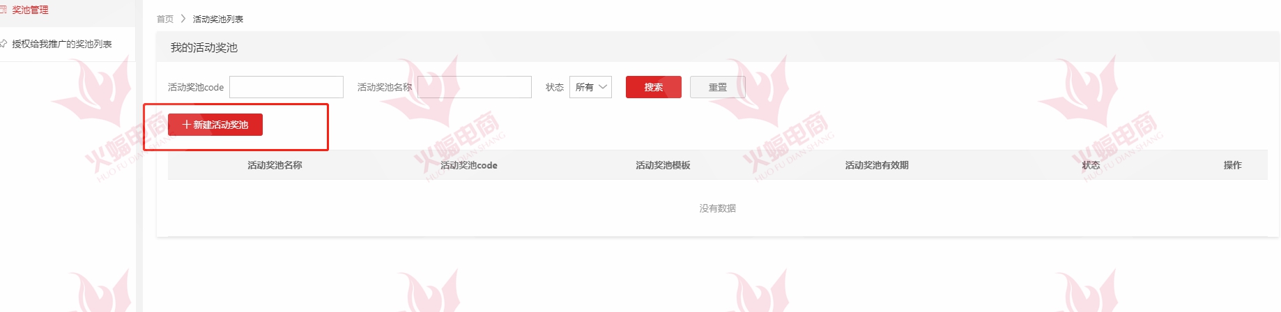 淘宝评价模板怎么设置（配置评价不可评论）