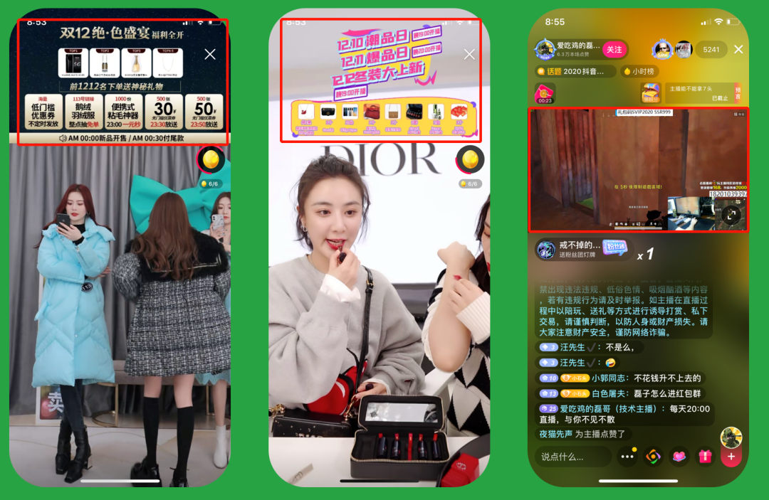 视频号推流直播是什么，怎么玩？（附操作流程！）