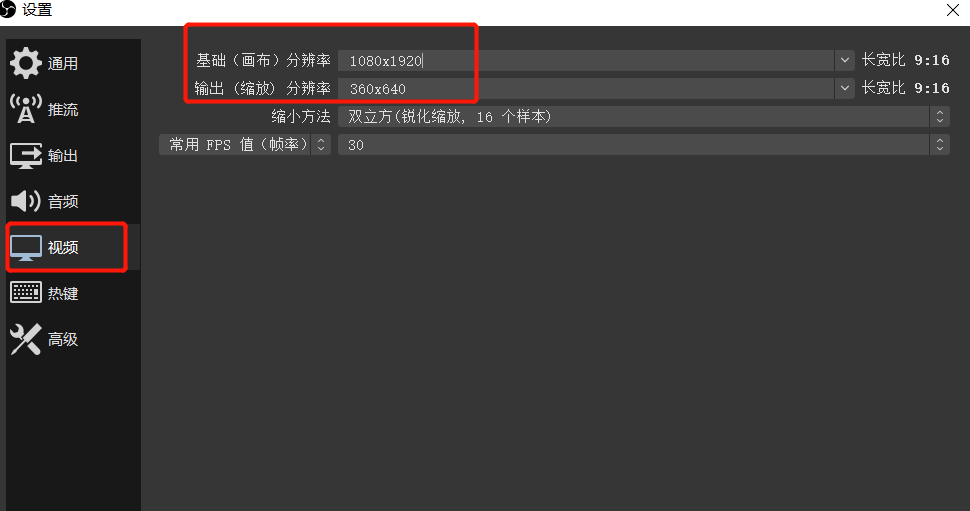 视频号推流直播是什么，怎么玩？（附操作流程！）