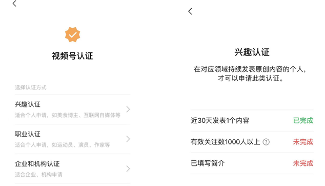 如何实现微信视频号的直播？（手机and电脑开播全攻略）