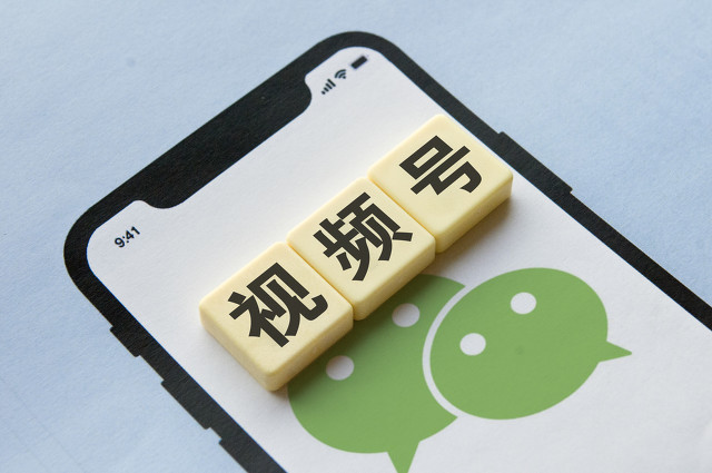 微信视频号直播功能在哪申请和启动（针对广电）