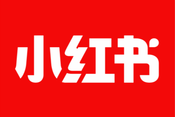 小红书薯条推广技巧（小红书薯条日狂欢活动玩法和规则）