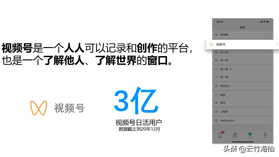视频号视频大小要求（关于自媒体视频号的常见的十个问题）