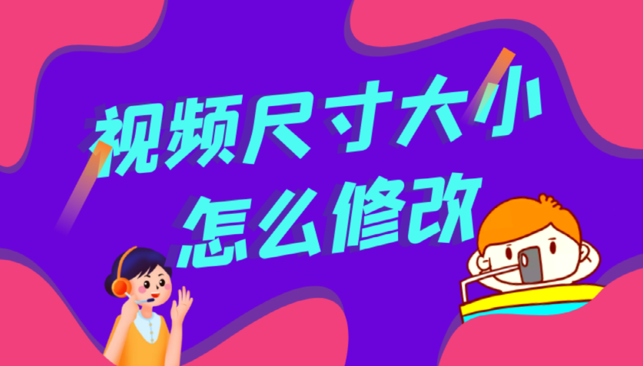 什么是微信视频号（视频号基本常识有哪些）