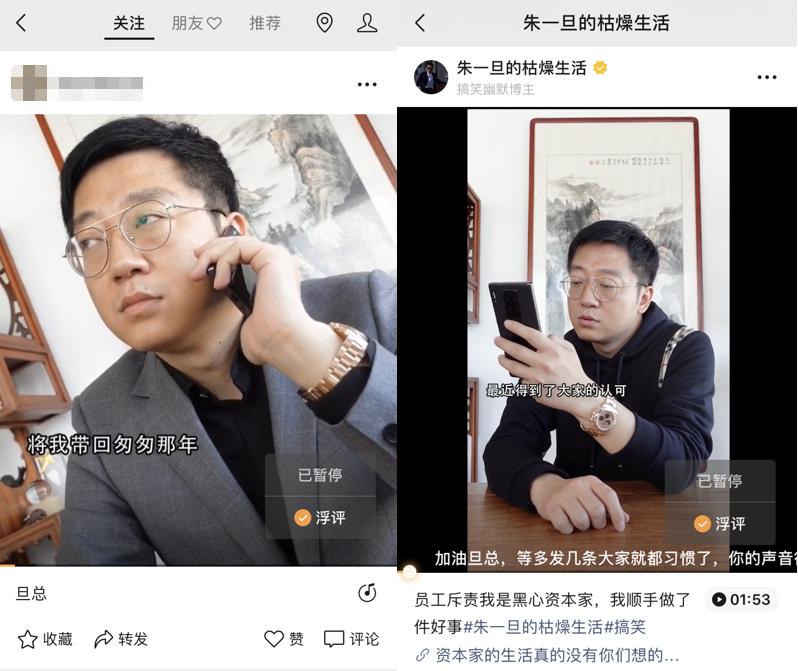 视频号如何制作舒适的视频尺寸？（几个小技巧让你好看到脱颖而出）