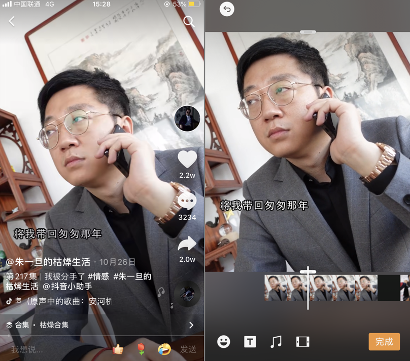 视频号如何制作舒适的视频尺寸？（几个小技巧让你好看到脱颖而出）