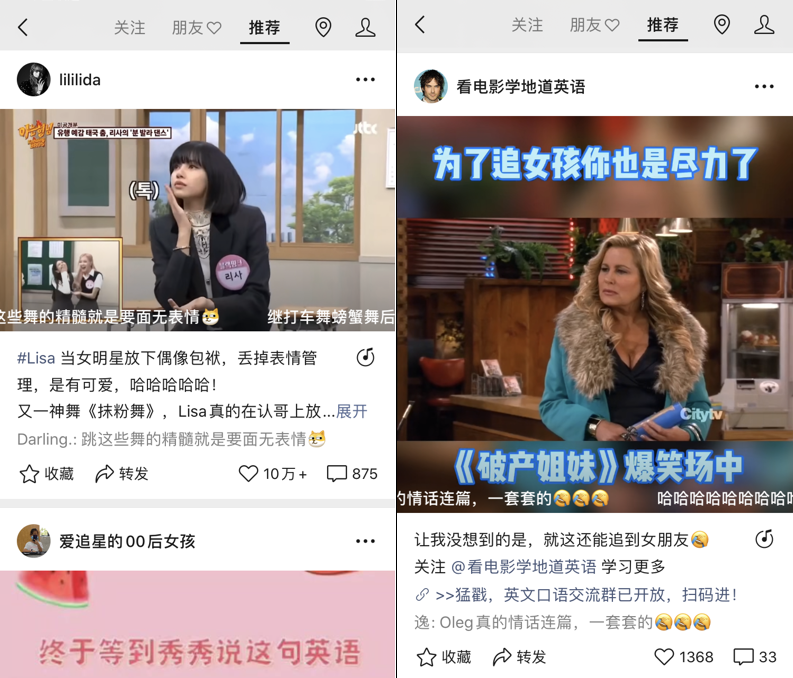 视频号如何制作舒适的视频尺寸？（几个小技巧让你好看到脱颖而出）