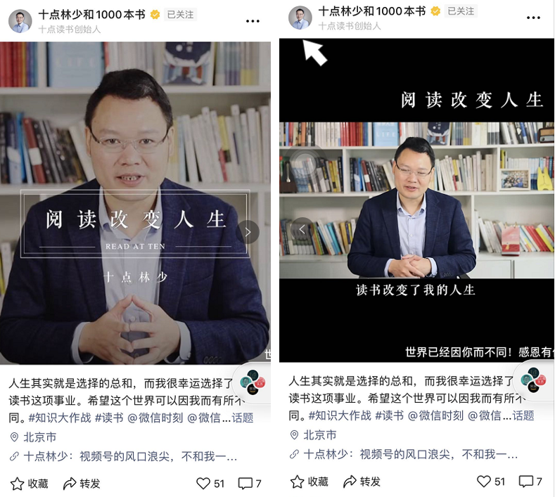 视频号如何制作舒适的视频尺寸？（几个小技巧让你好看到脱颖而出）