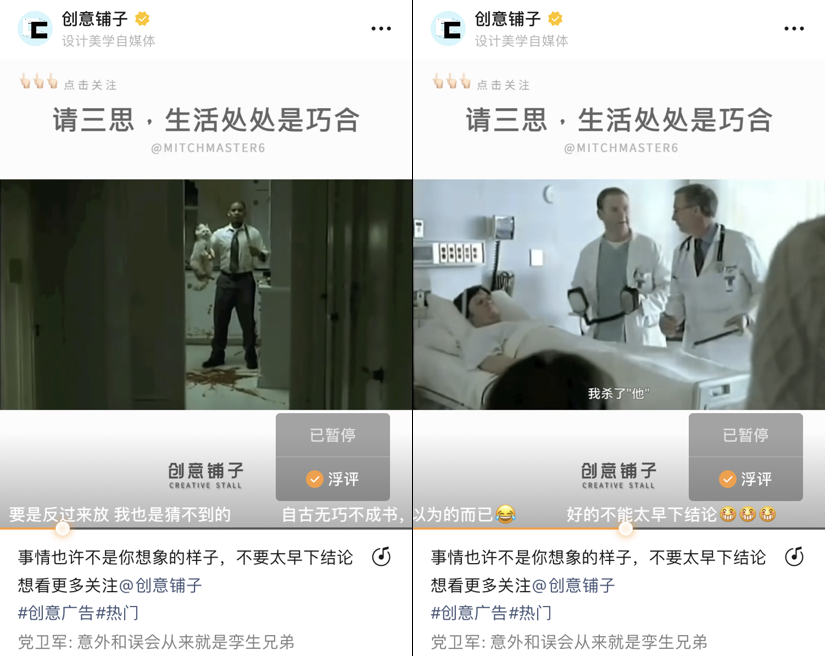 视频号如何制作舒适的视频尺寸？（几个小技巧让你好看到脱颖而出）