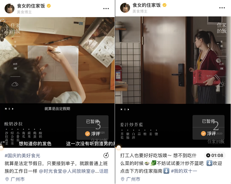 视频号如何制作舒适的视频尺寸？（几个小技巧让你好看到脱颖而出）