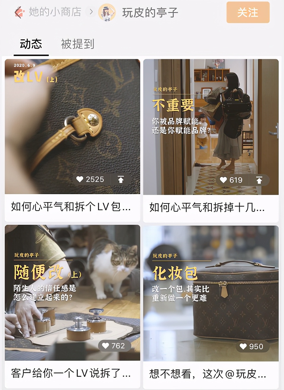 视频号如何制作舒适的视频尺寸？（几个小技巧让你好看到脱颖而出）