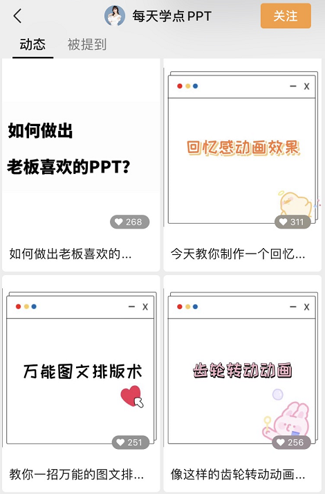 视频号如何制作舒适的视频尺寸？（几个小技巧让你好看到脱颖而出）