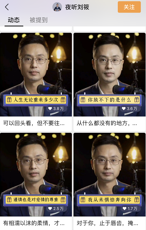 视频号如何制作舒适的视频尺寸？（几个小技巧让你好看到脱颖而出）