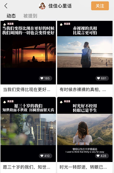 视频号如何制作舒适的视频尺寸？（几个小技巧让你好看到脱颖而出）