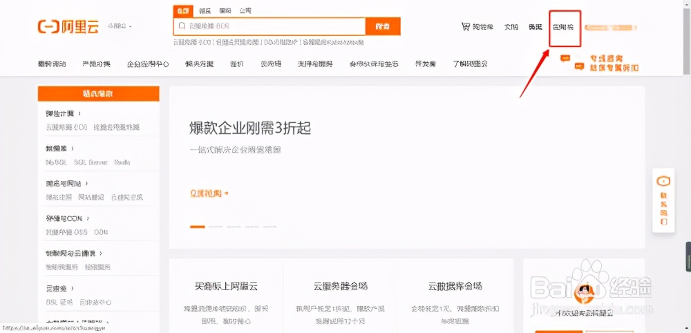 流量对于网站的发展有什么意义？（如何查询网站访问流量查看工具）