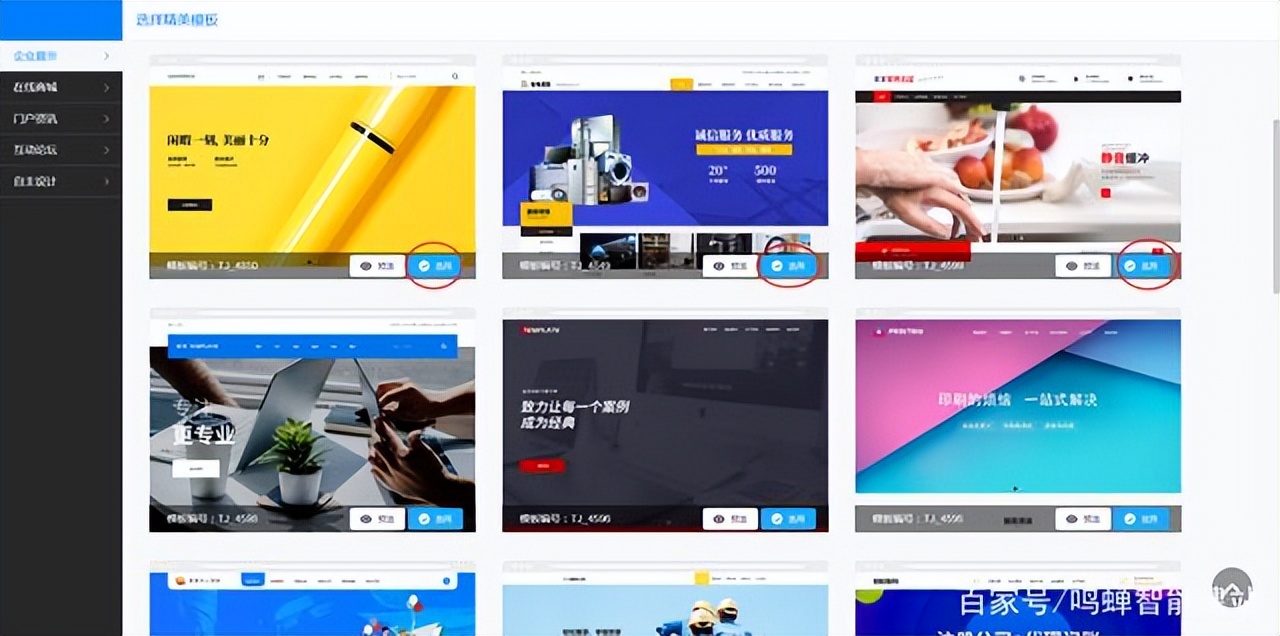 买完域名怎么创建网站？（内附操作教程以及简单步骤）