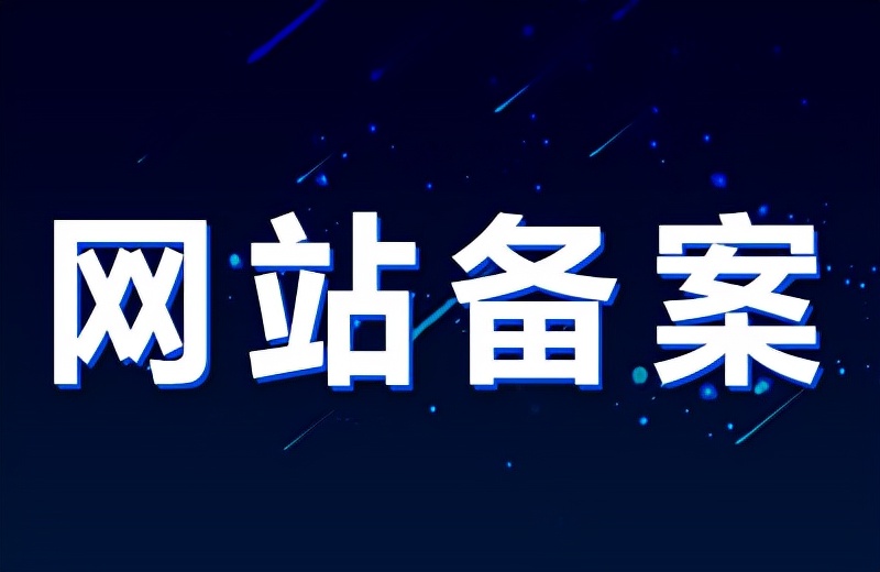 怎样建设企业网站和域名注册？（域名建网站步骤有哪些）