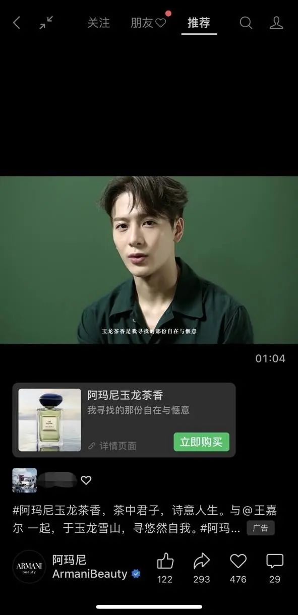 视频号商店怎么运营（推出视频号小店，上线原生feeds广告）
