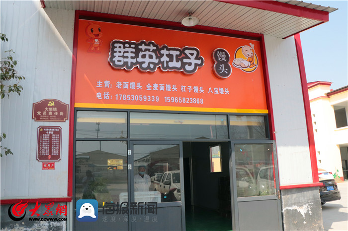 网上卖馒头，年销200多万！（曹县电商向多元化发展）