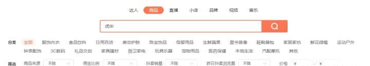 网上开店卖什么需要考虑的因素（网上开店卖店铺什么东西好卖）