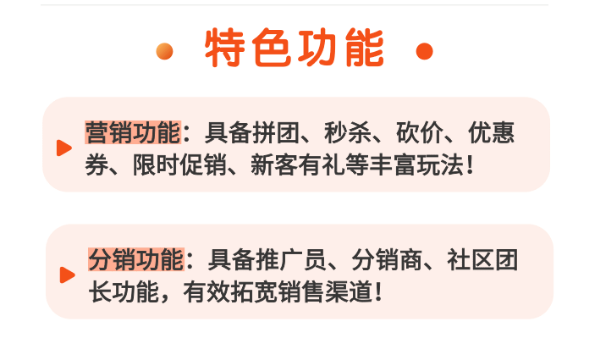 如何实现数字化营销转型（分销商城如何助力传统企业数字化转型）