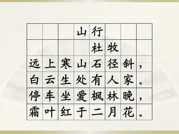 硬笔书法比赛策划案怎么写（分享硬笔书法比赛策划书）