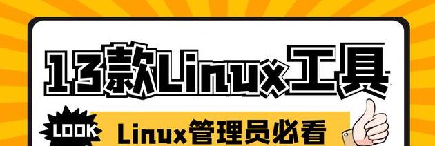 网站流量检测的指标及方法有哪些（在线网站流量查看工具）