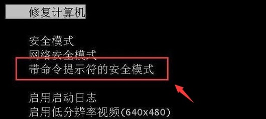 win11忘记开机密码怎么办（win11系统开机密码强制重置图文教程）