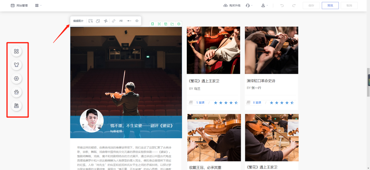 如何制作属于你的网站？（5分钟教程简单实用分享）