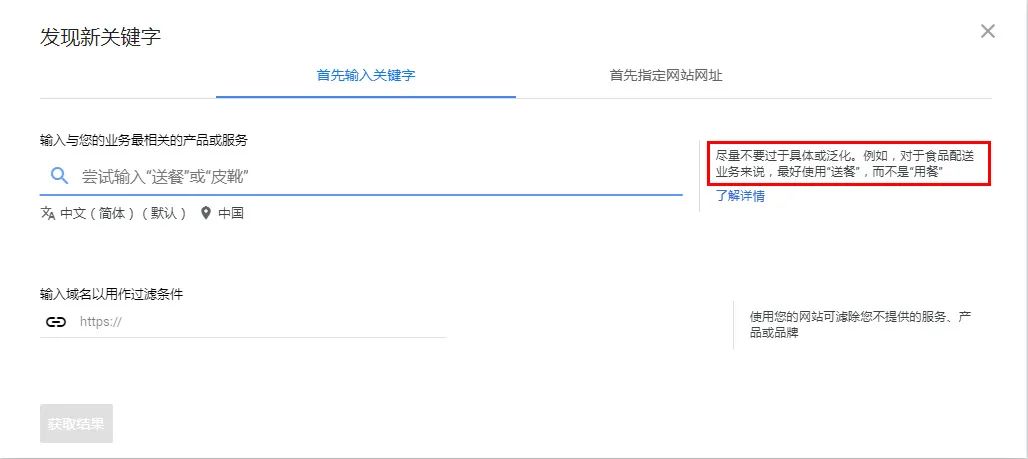 在线关键词查询工具有哪些（三种常用查找关键词工具）