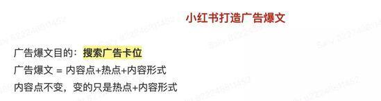 小红书抖音还有哪些平台流量比较大（抓住小红书抖音流量红利后这14家新品牌怎么运营）