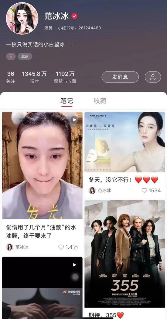 小红书"社区+电商"模式的优势在哪里?（争夺“潮流”话语权，小红书得物垂涎明星顶流）