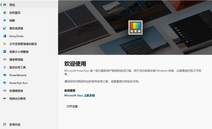 提高工作效率的办公软件（工作党必备的5款办公软件推荐）
