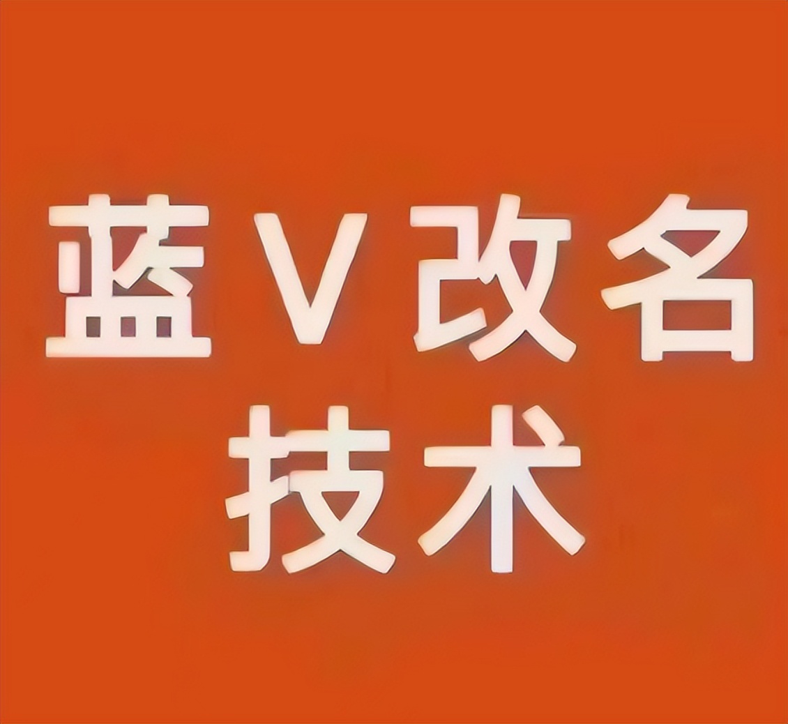 蓝V抖音号企业怎样申请（附快速申请流程及步骤详情）