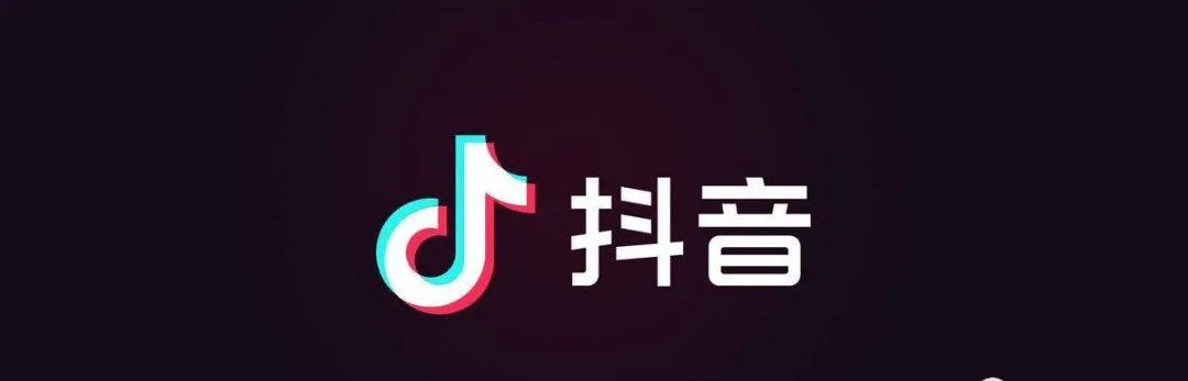 抖音蓝V怎么快速认证（如何注册申请企业抖音号）