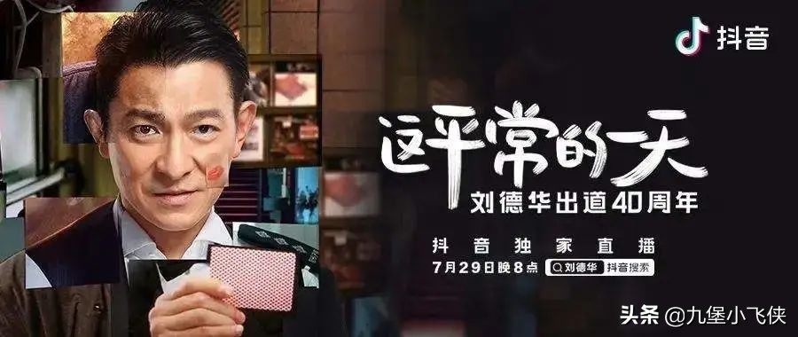 目前抖音粉丝最新排名top20（抖音粉丝排行榜2022最新前十名）