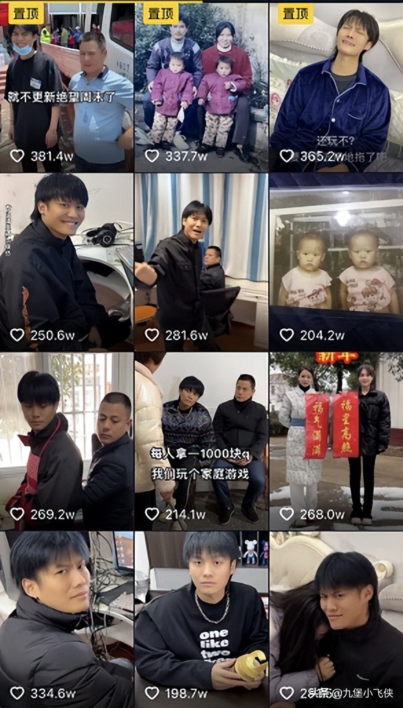 目前抖音粉丝最新排名top20（抖音粉丝排行榜2022最新前十名）