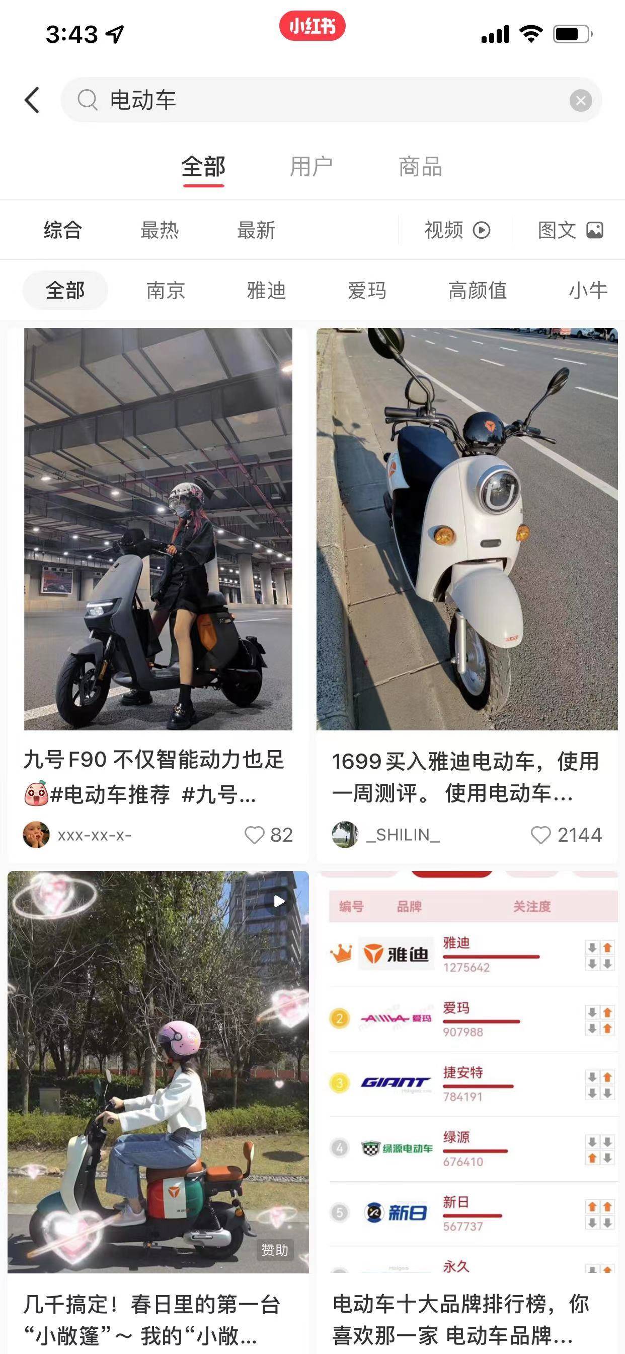 什么是长尾关键词？它有什么作用（长尾词的属性与价值）