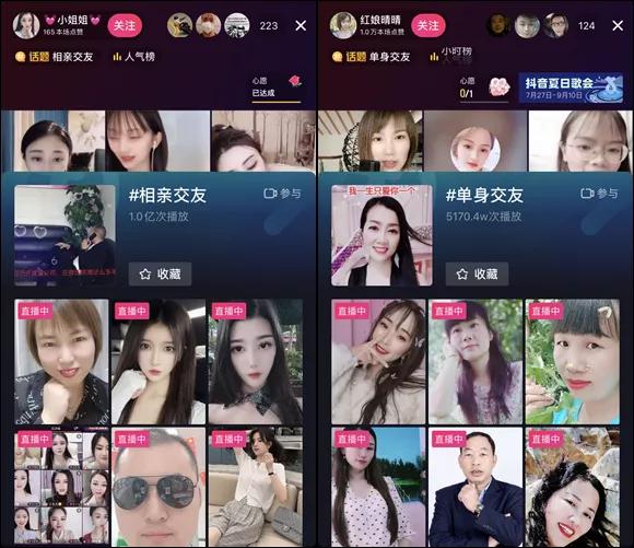 抖音直播多人视频聊天怎么操作（九宫格视频连麦，一文教你如何玩）
