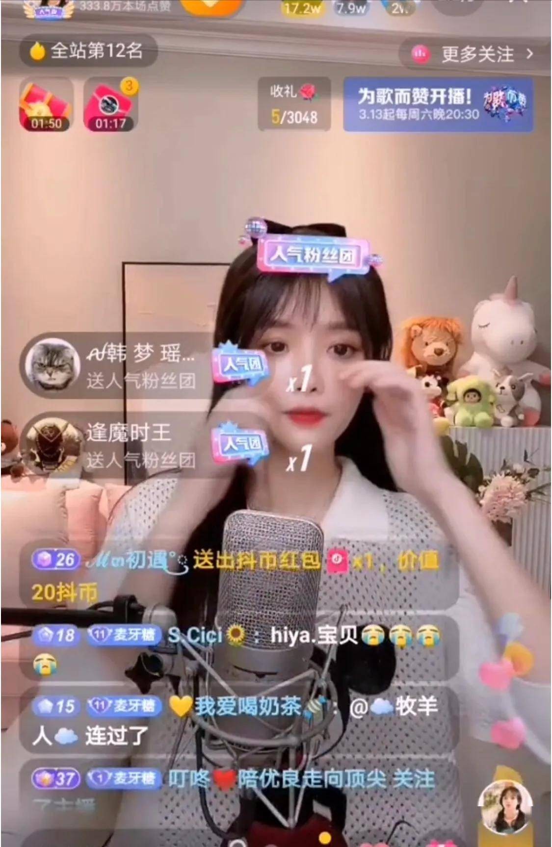 抖音里的嘉年华需要人民币多少钱（每个得用3000元）