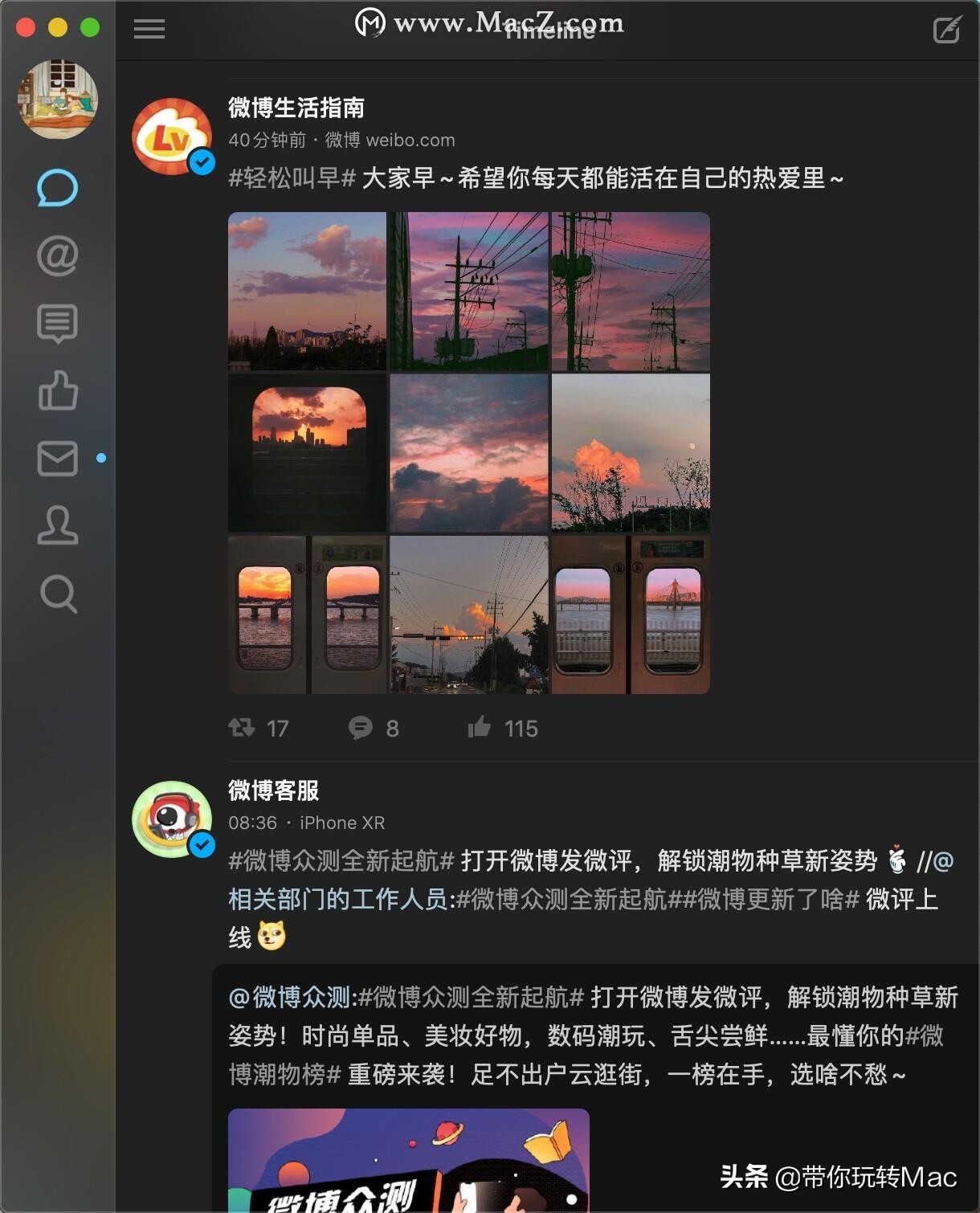 一般写博客工具有哪些用什么软件（想随时随地编辑博客，这几款软件了解一下）