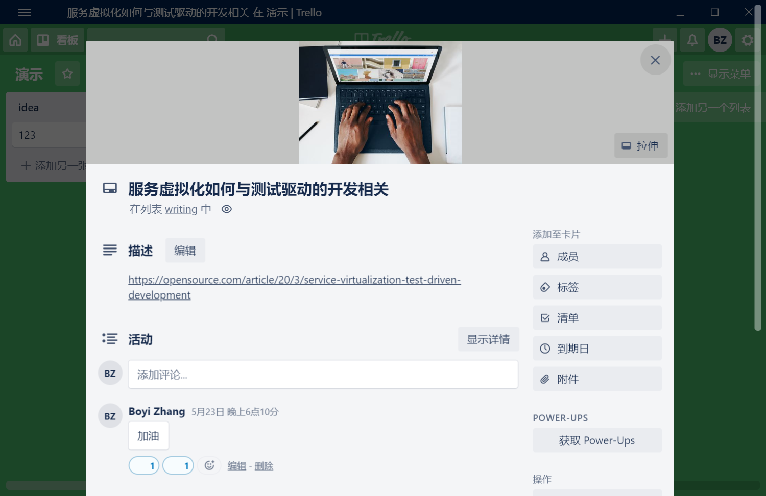 写博客工具功能有哪些（有这几款工具，写起博客轻松多了）