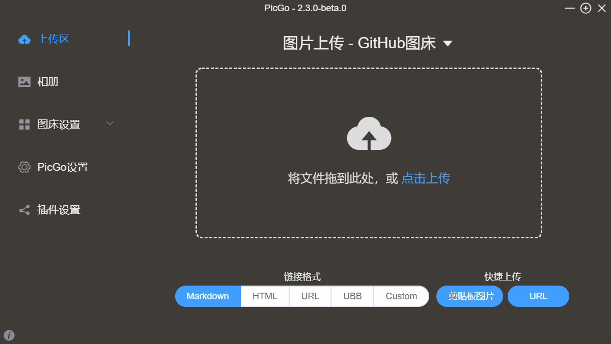 写博客工具功能有哪些（有这几款工具，写起博客轻松多了）