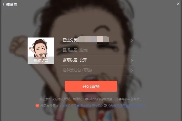 微信视频号直播技巧（浅谈微信视频号直播的底层工具逻辑）