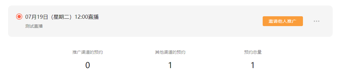 微信视频号直播技巧（浅谈微信视频号直播的底层工具逻辑）
