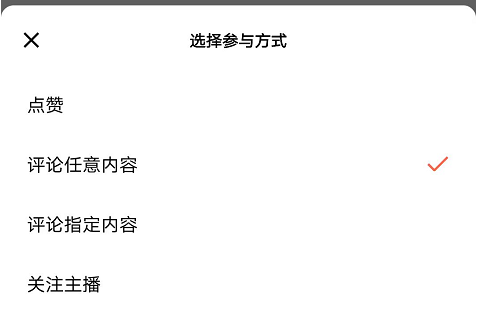 微信视频号直播技巧（浅谈微信视频号直播的底层工具逻辑）